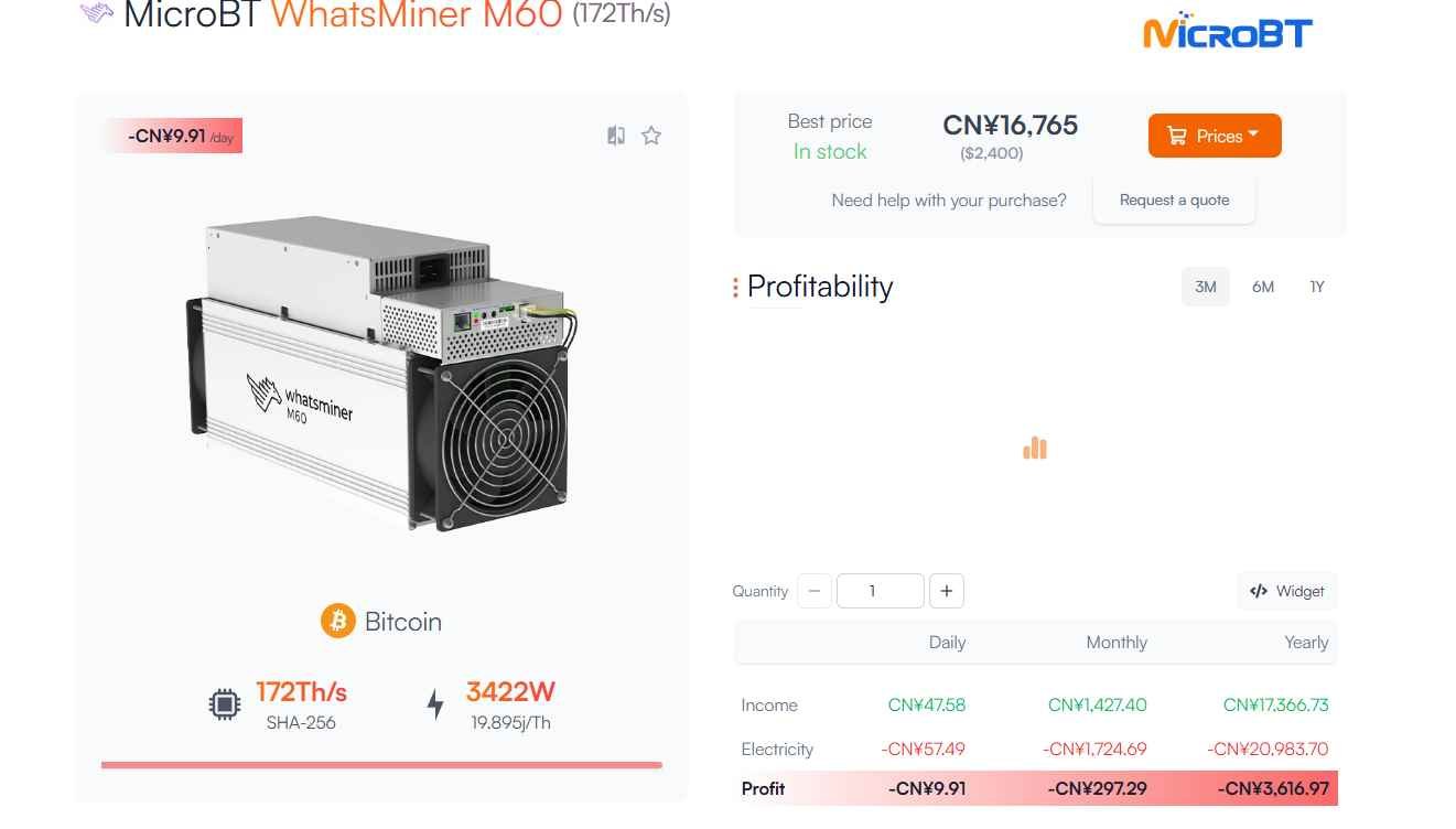 MicroBT Whatsminer M60 MicroBT Whatsminer M60